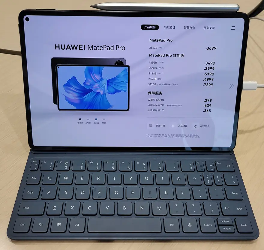 Huawei MatePad Pro on a store display with keyboard folio, a stylus on top, and a spec sheet on screen